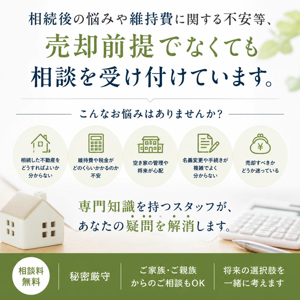 不安を解消する専門サポート