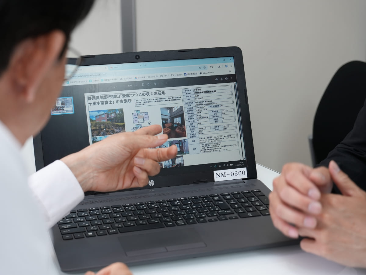 別荘売却
