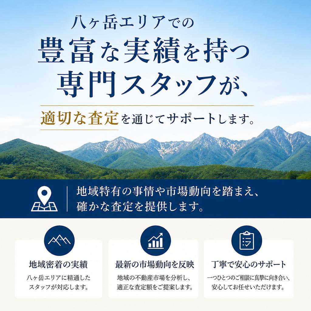 経験豊富な専門スタッフがサポート
