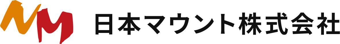日本マウント株式会社