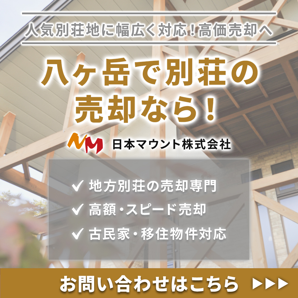 modal_banner